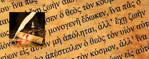 Textus Receptus Bibles